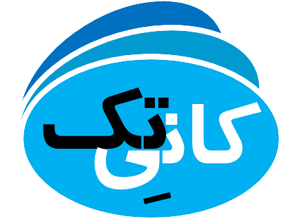 کانی تک